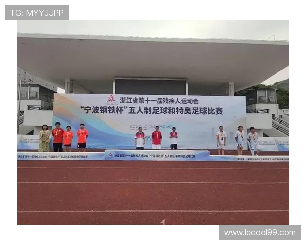 世界特奥会圆满落幕 参与人数创历史新高 打破全球纪录 世界特奥会圆满落幕 参与人数创历史新高 打破全球纪录