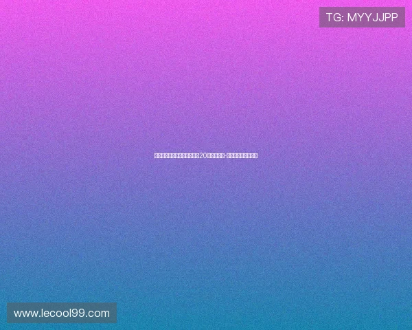 费内巴切计划最后一搏追逐恰20,道格拉斯-路易斯列为替代目标 费内巴切计划最后一搏追逐恰20,道格拉斯-路易斯列为替代目标