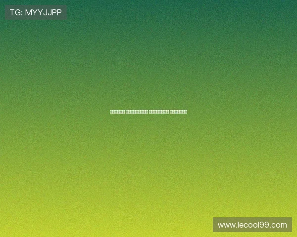 拜仁热刺争锋 迪亚斯凯恩搭档锋线 帕利尼亚迎战旧主 库杜斯首发亮相