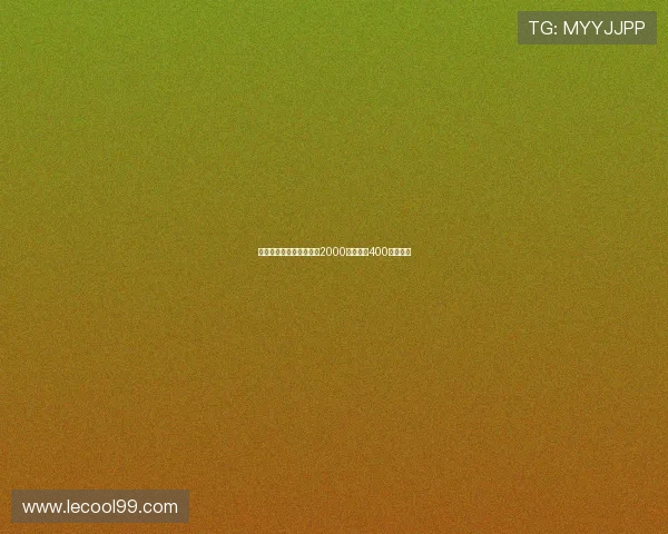 德温特转会米兰签约费达2000万欧元加400万欧浮动 德温特转会米兰签约费达2000万欧元加400万欧浮动